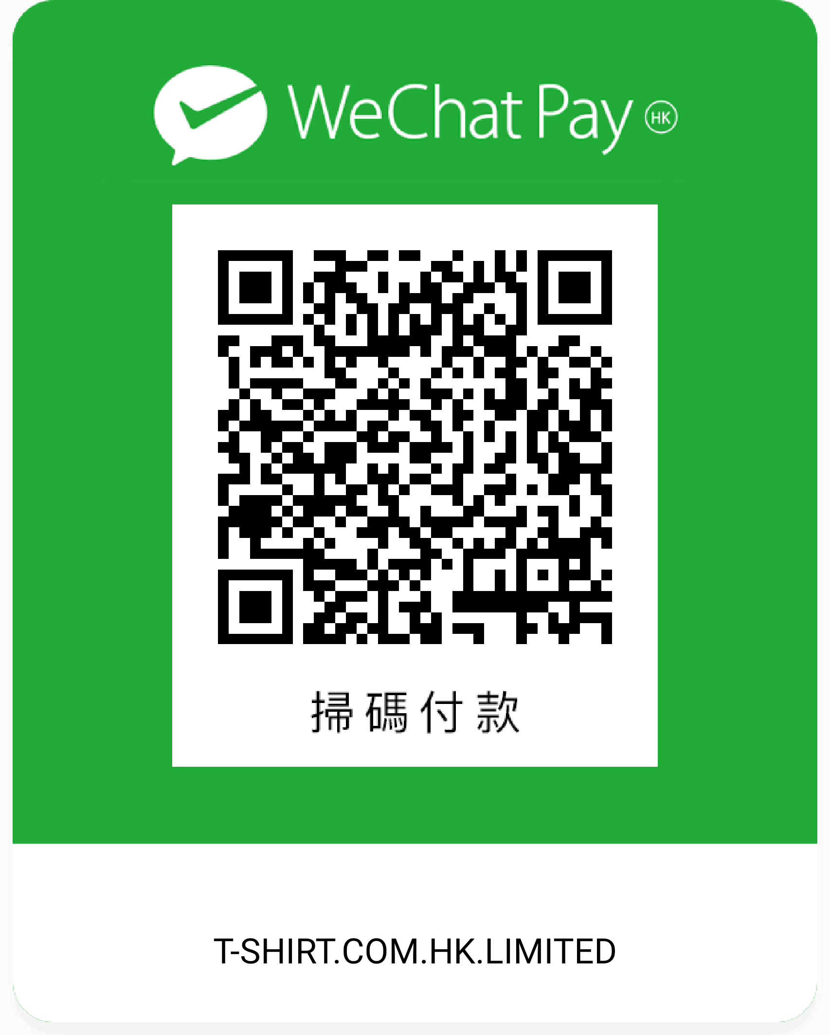 WeChatPay 付款方法