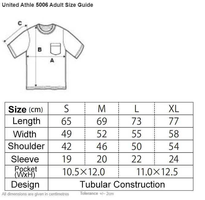 United Athle 7495-01 Sheepbore Fleece Stand Jacket size chart