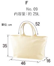1515-01 11.0oz Heavy Canvas Zip Tote Bag 11 United Athle 1515-01 11.0oz Heavy Canvas Zip Tote Bag sizze chart