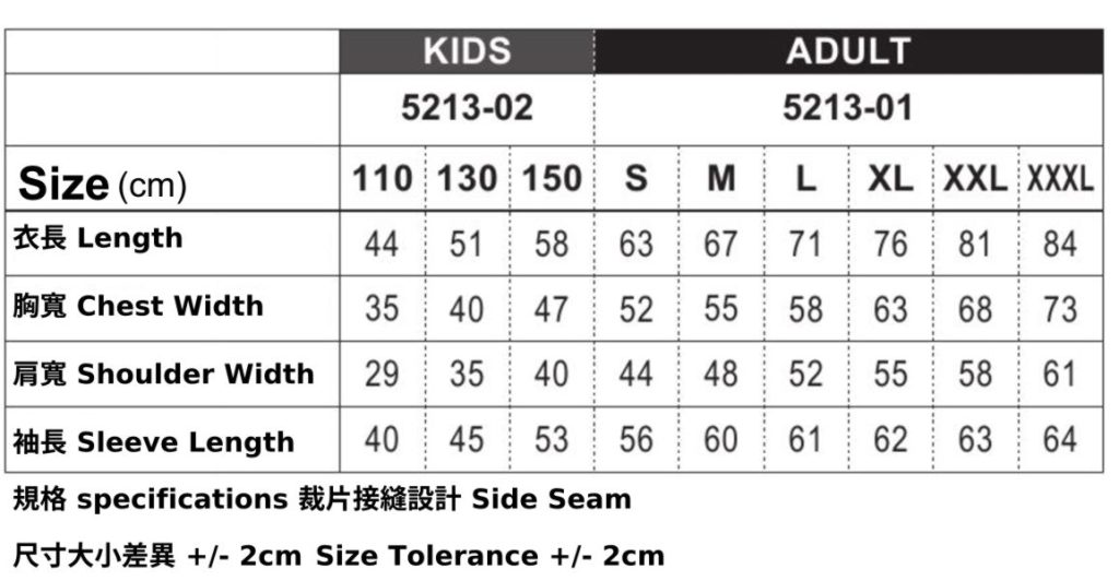 United Athle 5213-01 10.0 oz Kids Cotton French Terry Full Zip Hoodie size chart