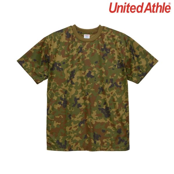 5906-01 Camouflage New 520 Size:2XL